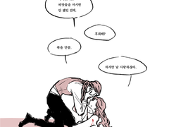 지킬 앤 하이드