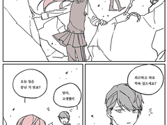 이런 영웅은 싫어