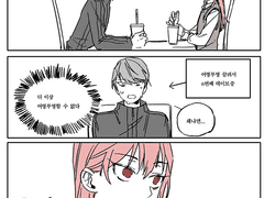 이런 영웅은 싫어