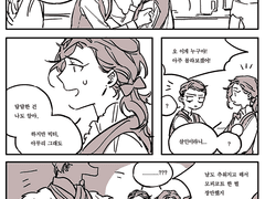 프랑켄슈타인 (지킬 앤 하이드 필모드립)