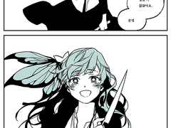 이런 영웅은 싫어