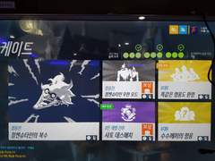 정켄슈타인의 복수 깨보았습니다