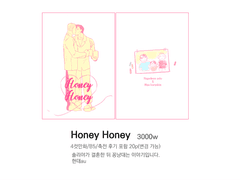 솔리야 교류전 인포