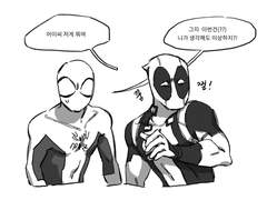 [덷거미] 그렇고 그런 게임