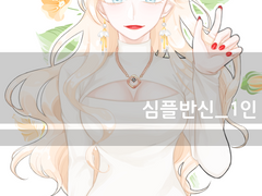 커미션(18.10.14갱신)