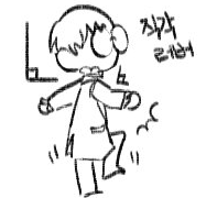 진주 프랑켄 관극후기