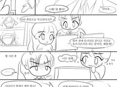 딥큐버스와 함께한 일주일 4