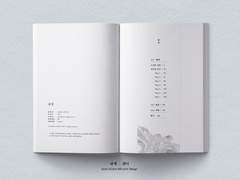 내지 편집 커미션 샘플 68 (개인지)