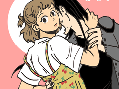 내 룸메는 흡혈귀