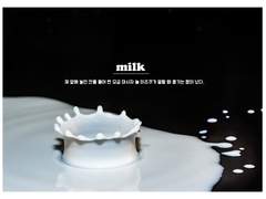캇데쿠, MILK