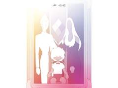 엎은 다야몬드 회지