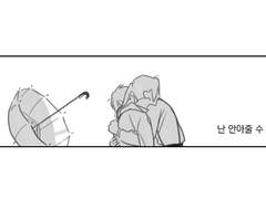 [하이에드] 선우정아 - 삐뚤어졌어