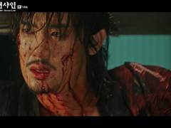 [동매애신]자비(慈悲)-2