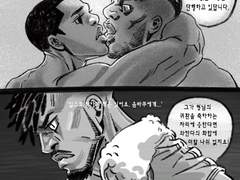 온기(AKA 연하찰라 만화) 시즌2-1.음바쿠