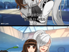 [영7_Pic] 슌 과거 풀리기 전에 선동과 날조 하는 썰