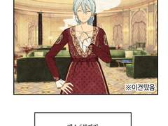 앙스타로 하는 오토메 토토 2편