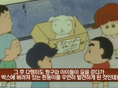 부채 500원 남음