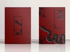 레디메이드 분양