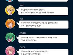 2018 아사기리 미카게 생일보이스