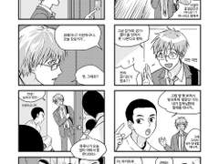 무사시노 제1 앤솔로지 원고_에테르