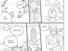 하마이즈 배포지_만봉