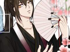 [밤쿤/올레쿤] 樂園