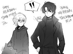 전지적 독자 시점