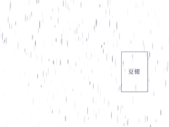 유언 그 후의 이야기.