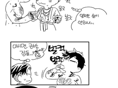 [알렉매그] 허니 드렁큰 달링(아무말입니다..