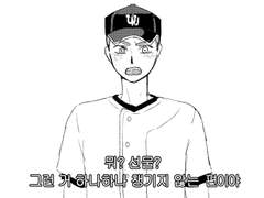 타지하나/타지마 생일