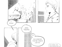 [비숲] 그 어느 날의 깨달음