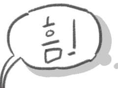 [크리스티] 3. 티파티들