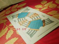 [동매히나]還鄕 - 유조편 12