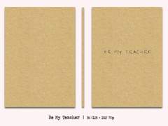 Be My Teacher 통판 안내