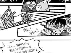 검은약물에 당해서 두명이 되어버렸다!