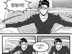 아무아카) 로봇청소기