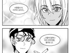 아무아카) 고백