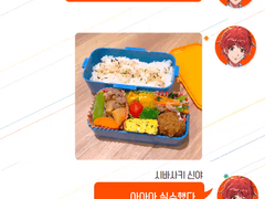 시노노메 네트워크 : 광고 크로스토크 2