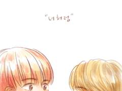 서로에게 서로가