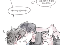 [어느날 아침]