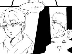 월간쇼쥰 10월｜할로윈에는 역시