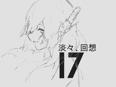 淡々、回想 / A_II feat.桃音モモ