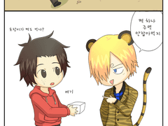 호랑이와 삼형제