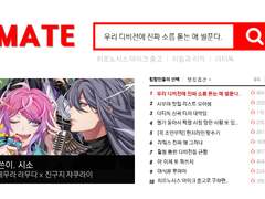 [라무쟈쿠] 우리 디비전에 진짜 소름 돋는 애 썰푼다.