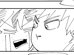 데쿠캇 - 이번 생은 망했어 1