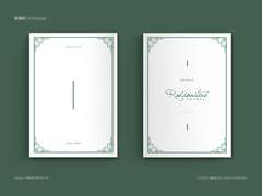 레디메이드 116. Radioactive