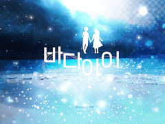 【COC 시나리오】바다아이