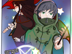 이것이 대마법사! 1