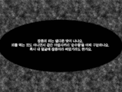 감정의 순환 과정에 대한 이론