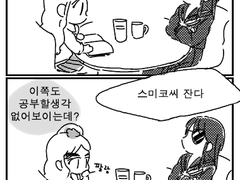 시험공부